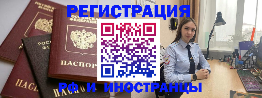 временная регистрация госуслуги в Коле